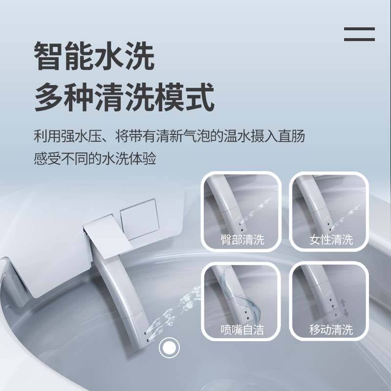 水鹿-马桶－智能马桶－水鹿新款专利双冲智能马桶—熊猫