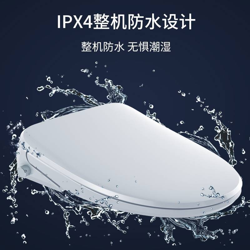 水鹿-马桶－马桶盖－水鹿超薄全功能智能盖板-暖暖