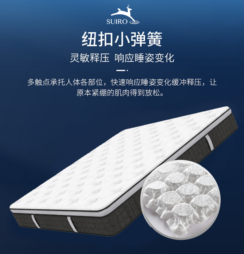 水鹿-家居－床品－鹿眠6号床垫-纽扣弹簧+七区小口径独立袋装弹簧+独家梦幻海绵+3D芯材·奢华治愈（提前20天申请发货）