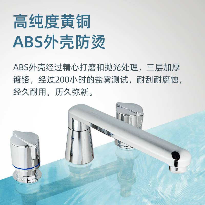 水鹿-淋浴－恒温－KVK日本原装进口浴缸龙头KM83G