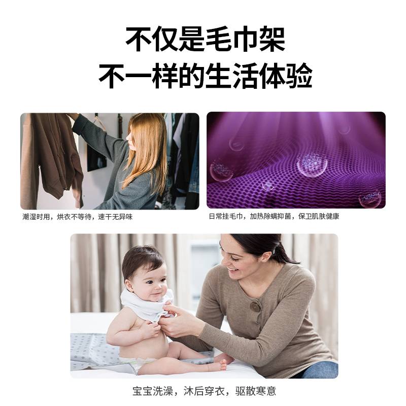 水鹿-配件－挂件－水鹿酒店别墅高端智能暗装电热毛巾架A50系列