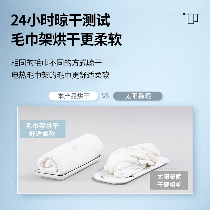 水鹿-配件－挂件－水鹿酒店别墅高端智能暗装电热毛巾架A50系列