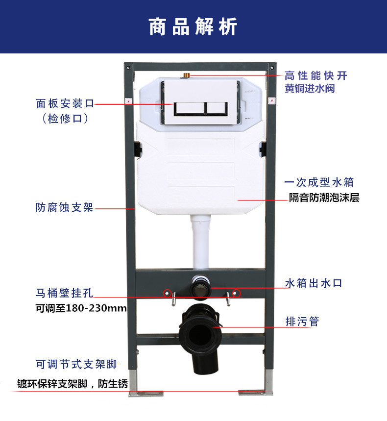 水鹿卫浴-马桶－壁挂马桶－WDI壁挂水箱 K130-A02（高度1140mm，含面板）