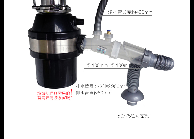 水鹿卫浴-配件－下水排水－垃圾处理器下水管菜盆防臭下水管