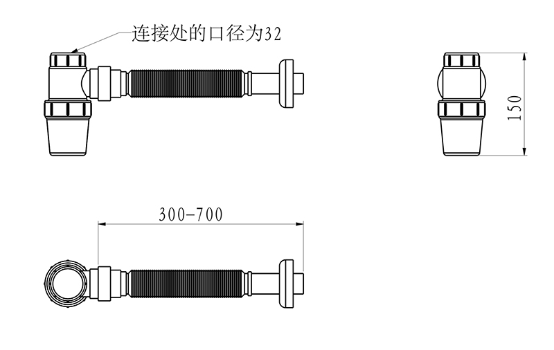 水鹿卫浴-配件－下水排水－浴室柜用塑料下水管（自带存水湾-可墙排水可地排水）-需搭配下水器使用