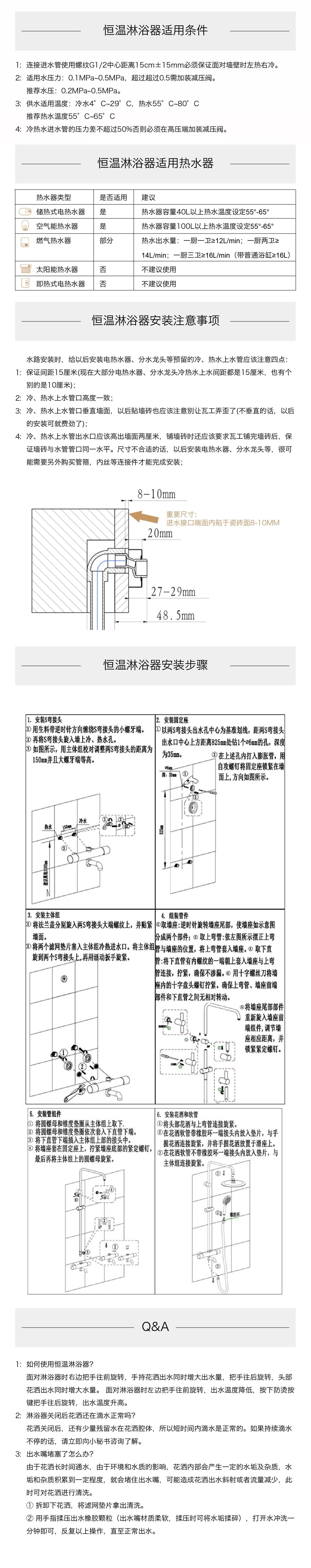 小强图片_20191217091455