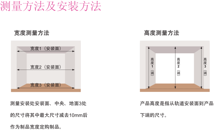 立川折叠安装1